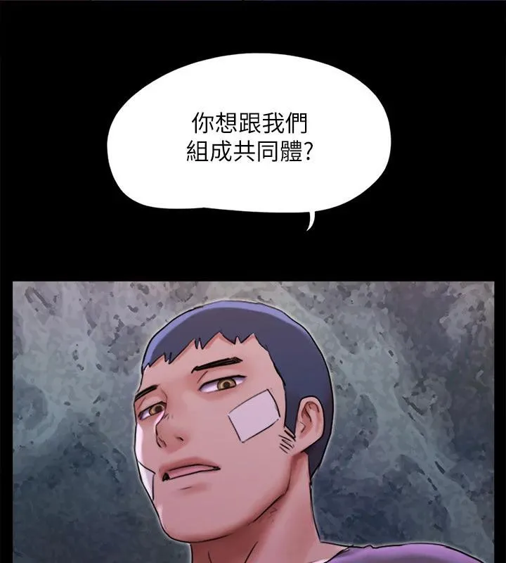 协议换爱(无码版) 第142話-單純又淫蕩的完美人選 第17页