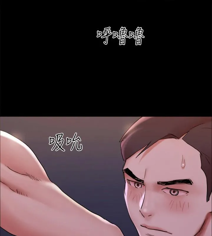 协议换爱(无码版) 第142話-單純又淫蕩的完美人選 第13页