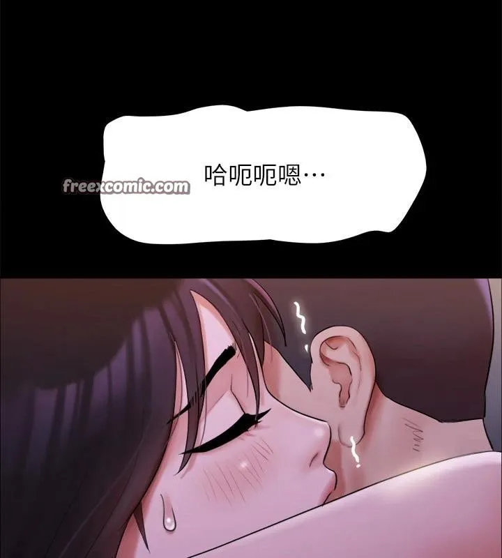 协议换爱(无码版) 第142話-單純又淫蕩的完美人選 第60页