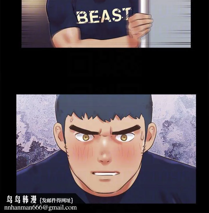 协议换爱(无码版) 第73話-玩火的後果 第14页
