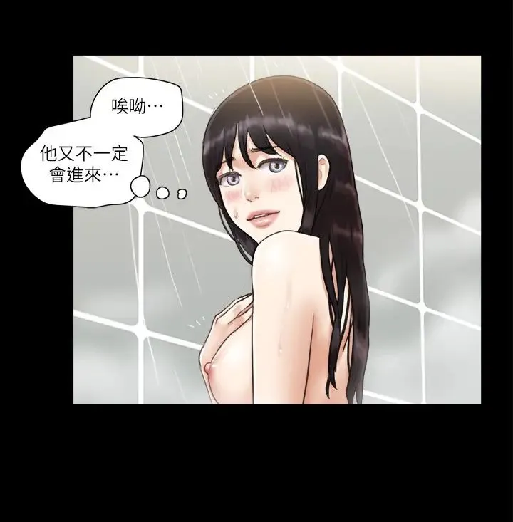 协议换爱(无码版) 第45話-矛盾的韶恩 第17页