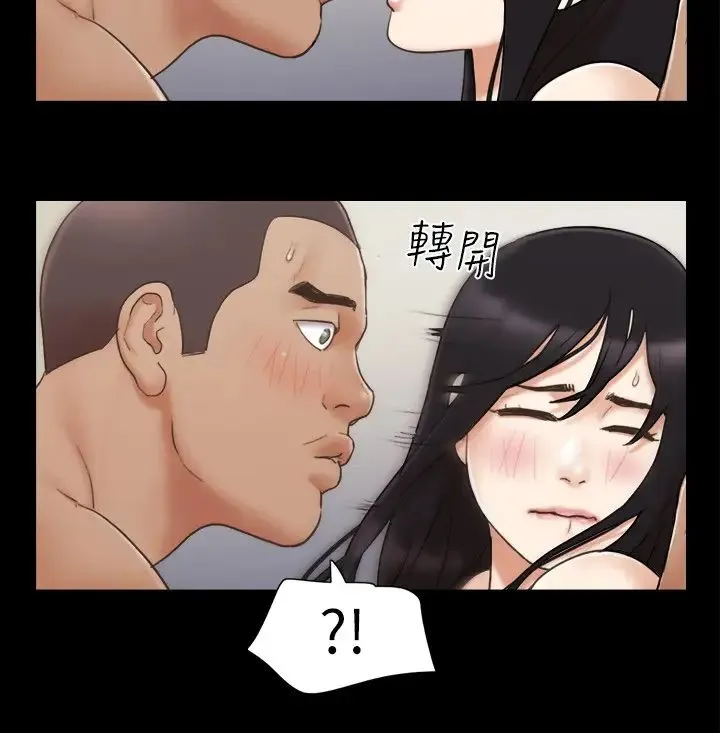 协议换爱(无码版) 第45話-矛盾的韶恩 第19页