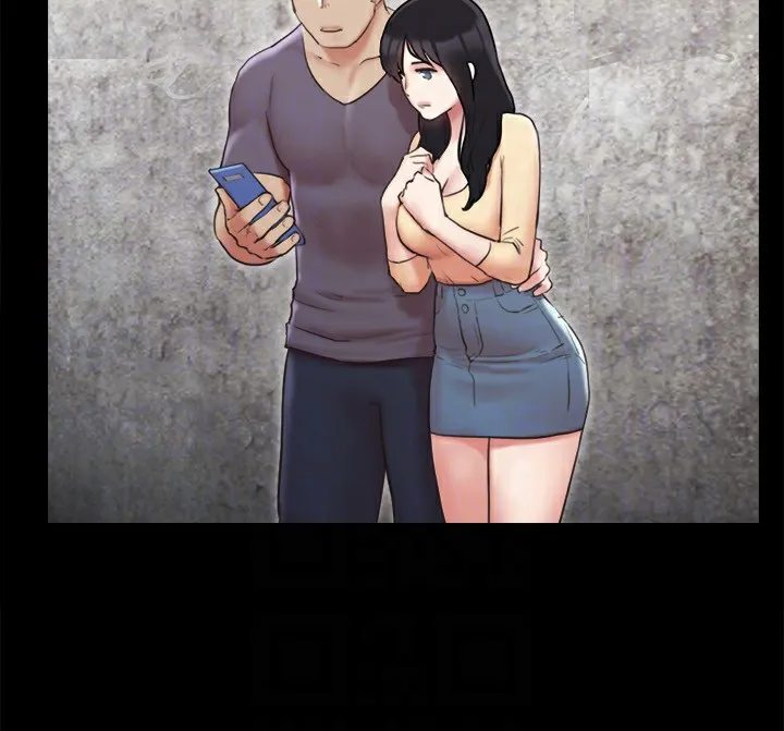 协议换爱(无码版) 第125話-直播打炮?! 第108页
