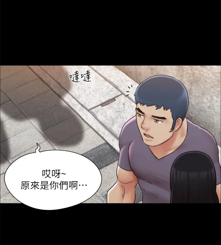 协议换爱(无码版) 第125話-直播打炮?! 第109页