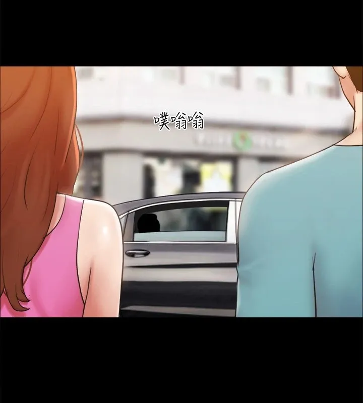协议换爱(无码版) 第125話-直播打炮?! 第39页
