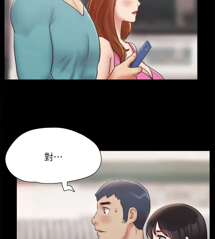 协议换爱(无码版) 第125話-直播打炮?! 第24页