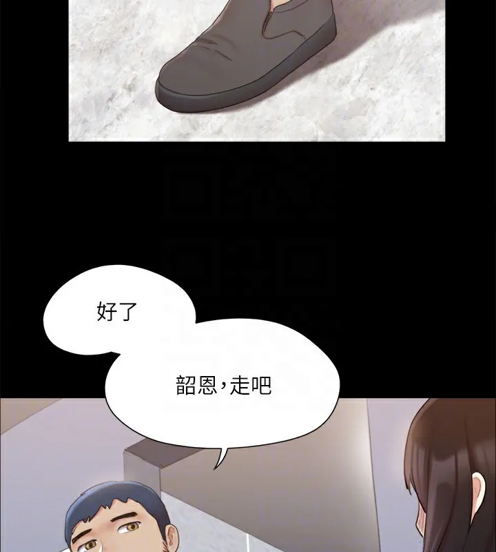协议换爱(无码版) 第125話-直播打炮?! 第146页