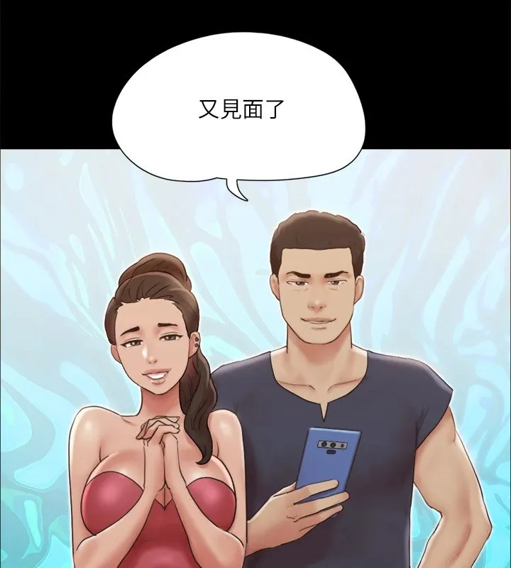 协议换爱(无码版) 第125話-直播打炮?! 第110页