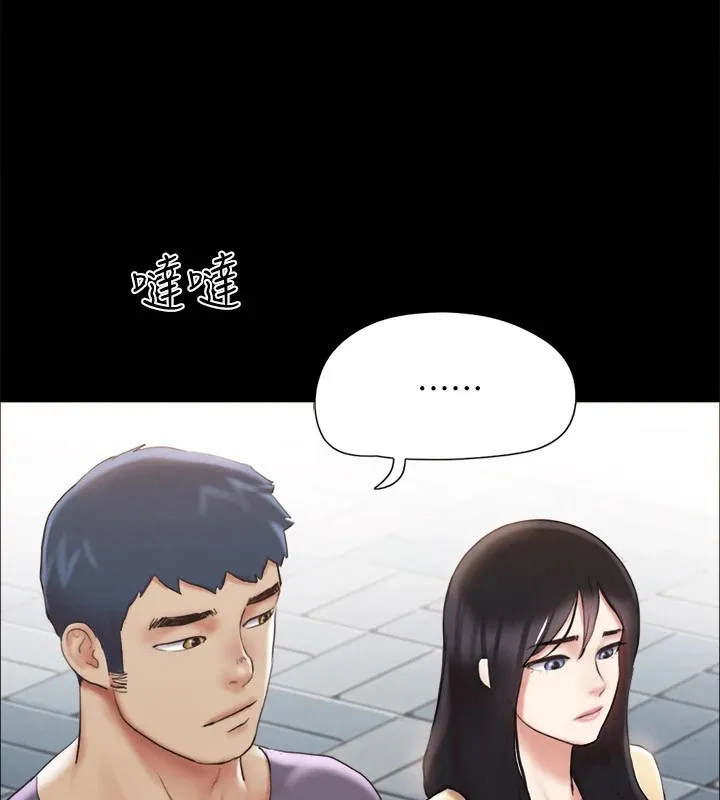 协议换爱(无码版) 第125話-直播打炮?! 第7页