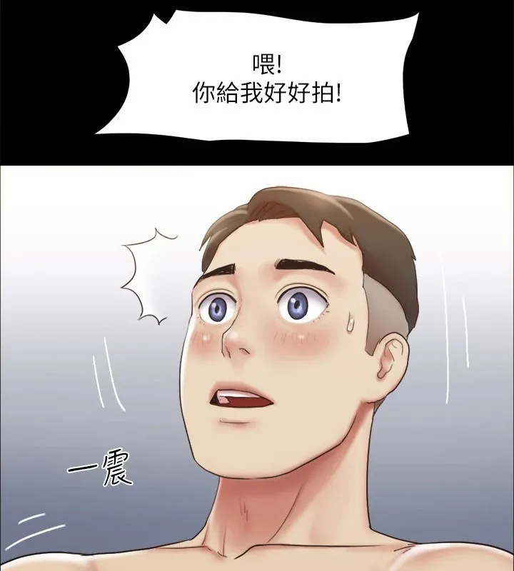 协议换爱(无码版) 第125話-直播打炮?! 第91页