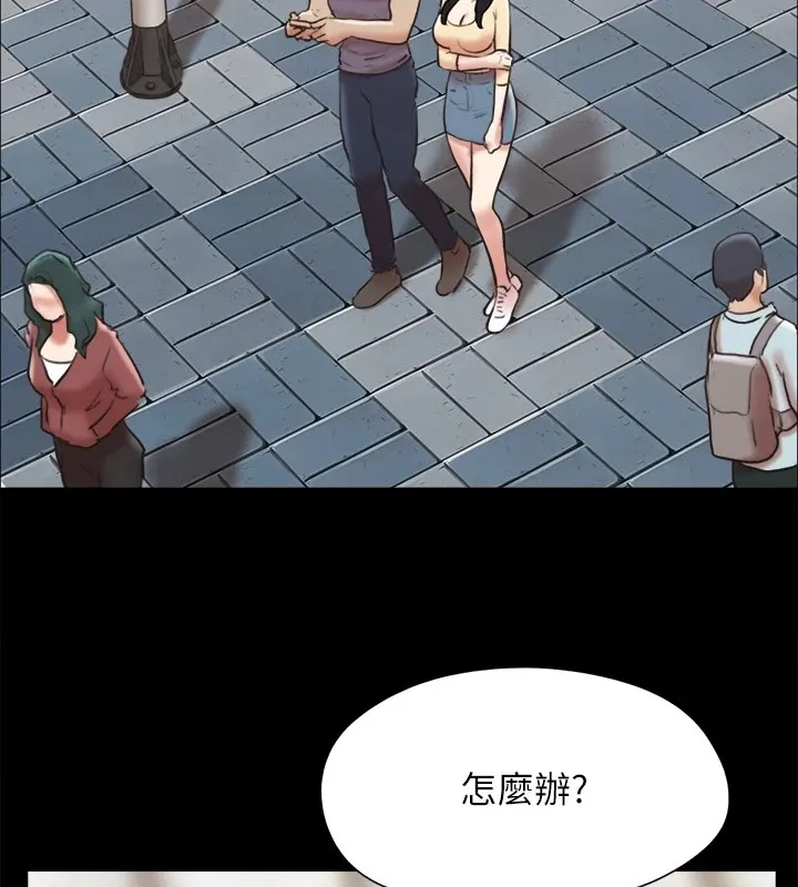 协议换爱(无码版) 第125話-直播打炮?! 第2页