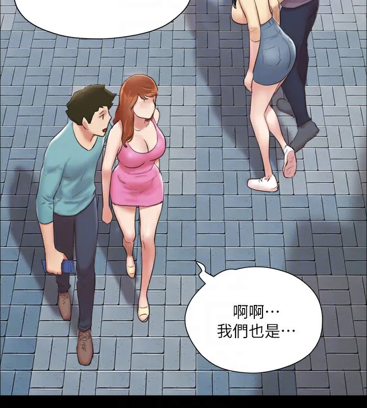协议换爱(无码版) 第125話-直播打炮?! 第27页