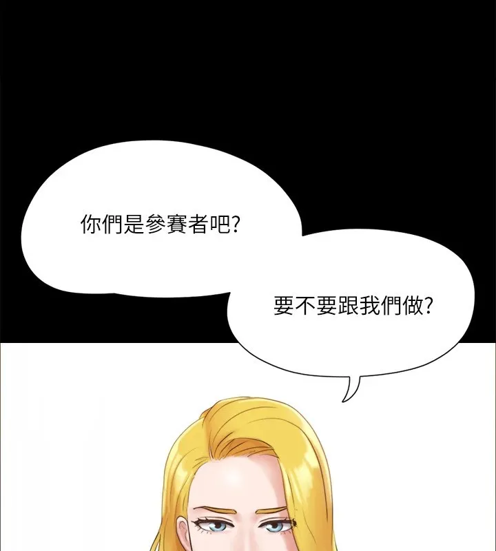 协议换爱(无码版) 第125話-直播打炮?! 第129页