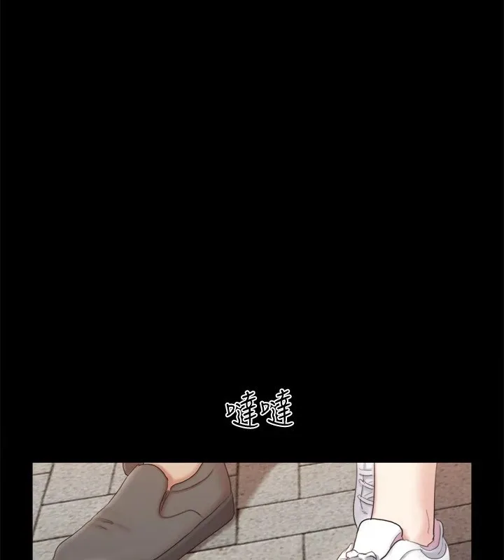 协议换爱(无码版) 第125話-直播打炮?! 第57页