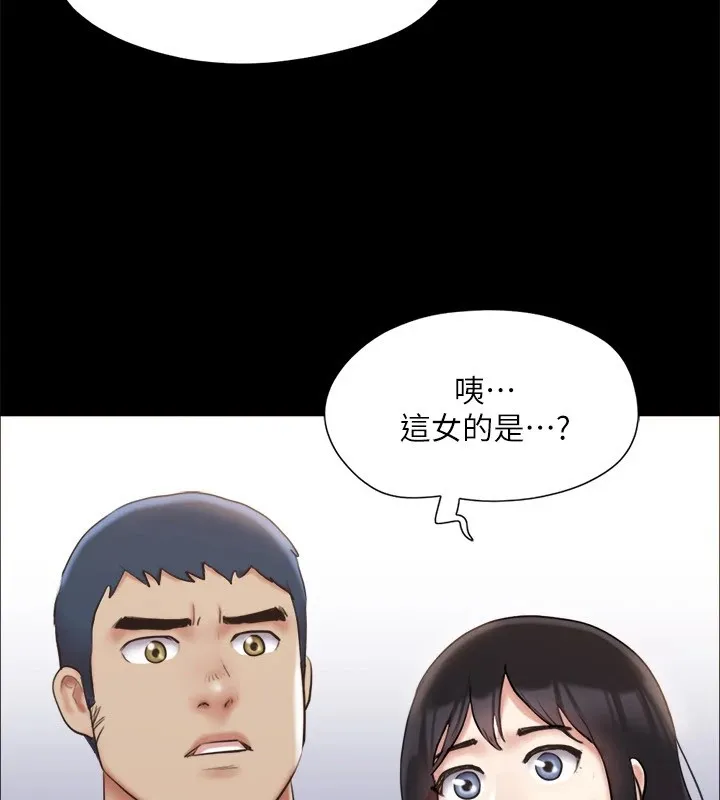 协议换爱(无码版) 第125話-直播打炮?! 第79页