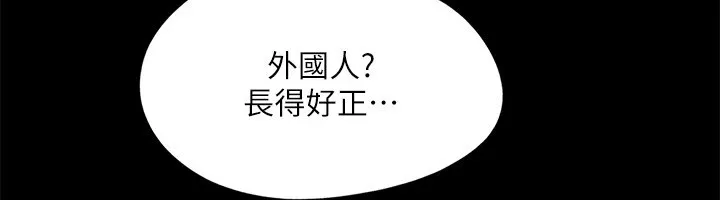 协议换爱(无码版) 第125話-直播打炮?! 第133页