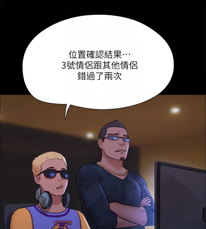 协议换爱(无码版) 第125話-直播打炮?! 第122页