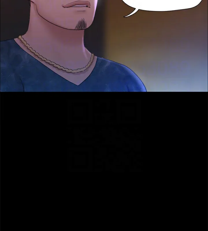 协议换爱(无码版) 第125話-直播打炮?! 第124页