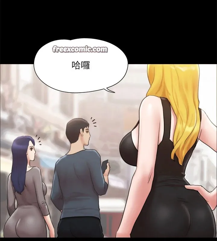 协议换爱(无码版) 第125話-直播打炮?! 第128页