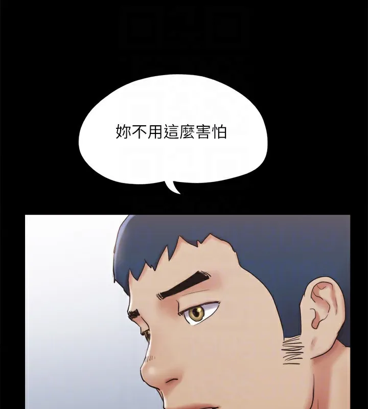 协议换爱(无码版) 第125話-直播打炮?! 第63页