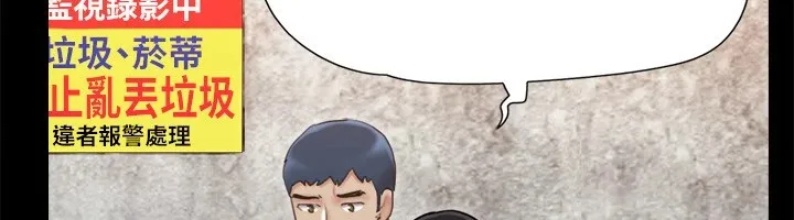 协议换爱(无码版) 第125話-直播打炮?! 第107页
