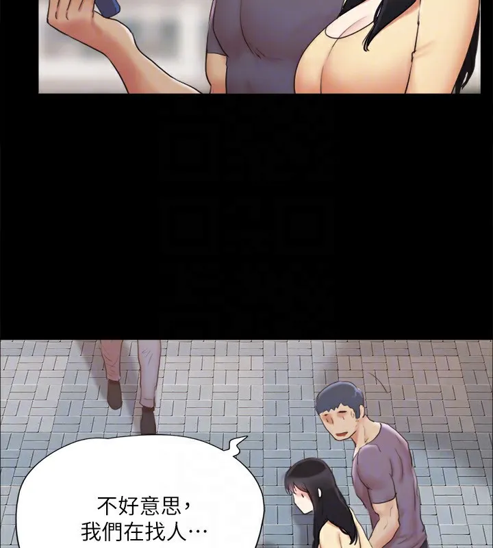 协议换爱(无码版) 第125話-直播打炮?! 第26页