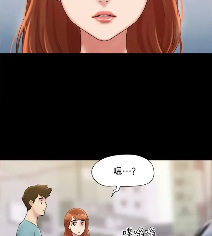 协议换爱(无码版) 第125話-直播打炮?! 第42页