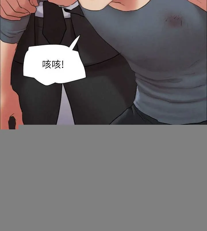 协议换爱(无码版) 第157話-令人失去理智的激烈性愛 第78页