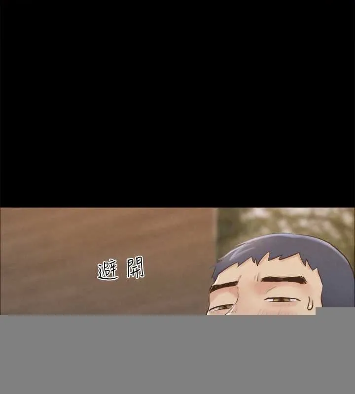 协议换爱(无码版) 第157話-令人失去理智的激烈性愛 第4页