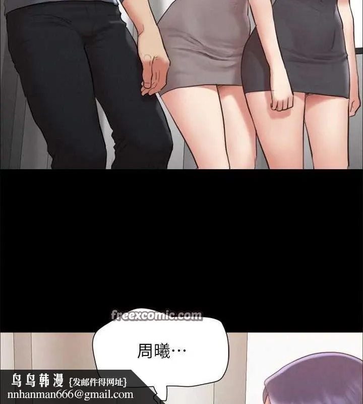 协议换爱(无码版) 第157話-令人失去理智的激烈性愛 第80页