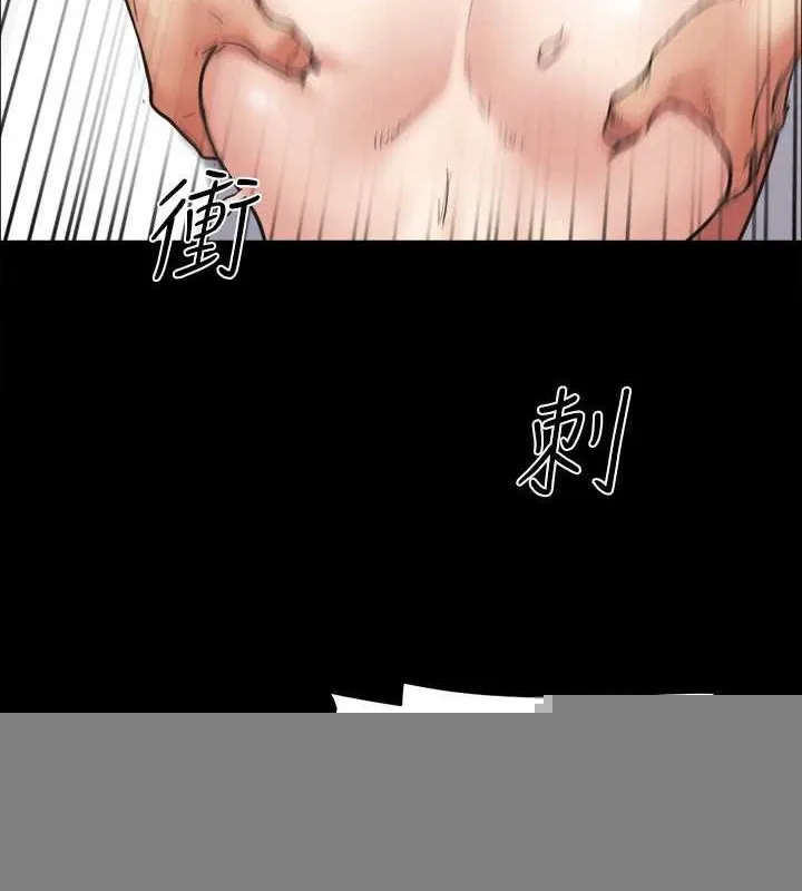 协议换爱(无码版) 第157話-令人失去理智的激烈性愛 第9页