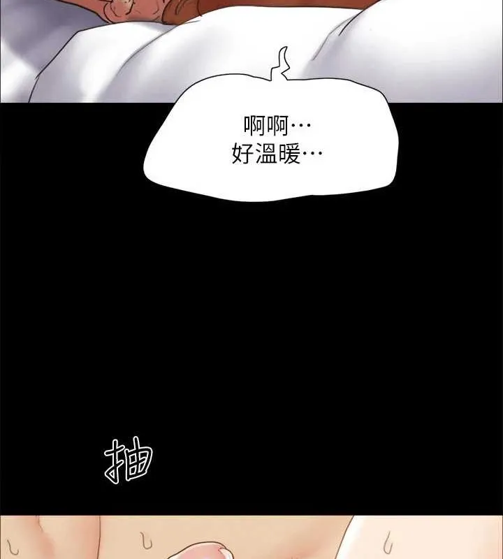 协议换爱(无码版) 第157話-令人失去理智的激烈性愛 第35页