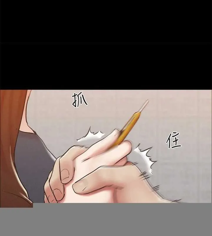 协议换爱(无码版) 第157話-令人失去理智的激烈性愛 第108页