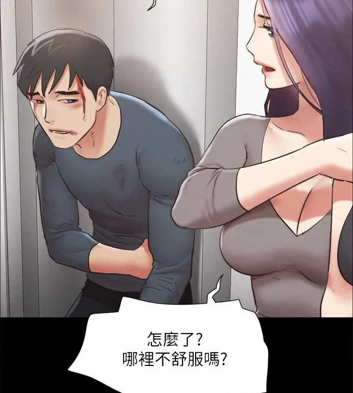协议换爱(无码版) 第157話-令人失去理智的激烈性愛 第81页