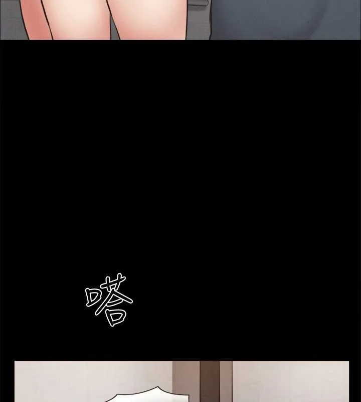 协议换爱(无码版) 第157話-令人失去理智的激烈性愛 第104页