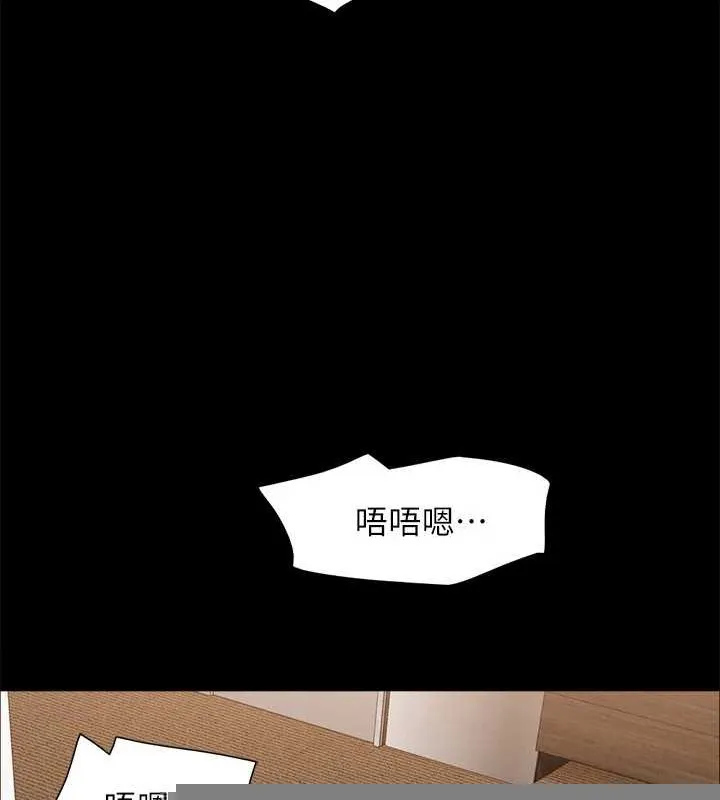 协议换爱(无码版) 第157話-令人失去理智的激烈性愛 第44页