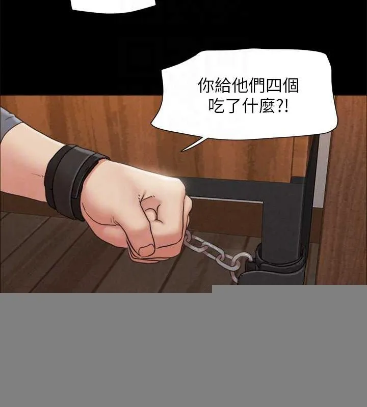 协议换爱(无码版) 第157話-令人失去理智的激烈性愛 第145页