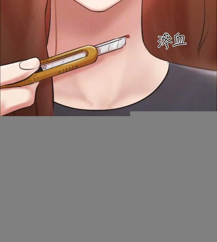 协议换爱(无码版) 第157話-令人失去理智的激烈性愛 第89页