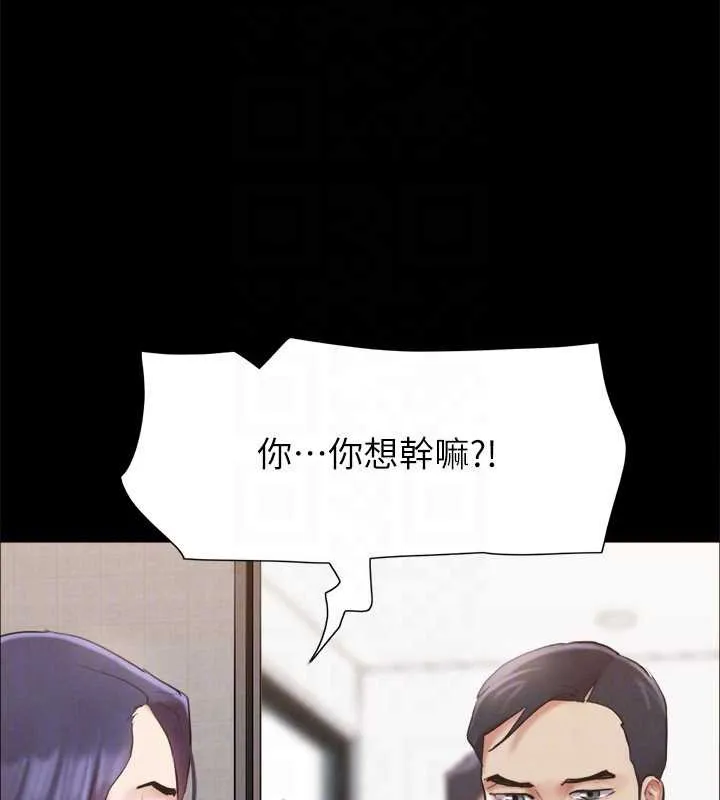 协议换爱(无码版) 第157話-令人失去理智的激烈性愛 第106页