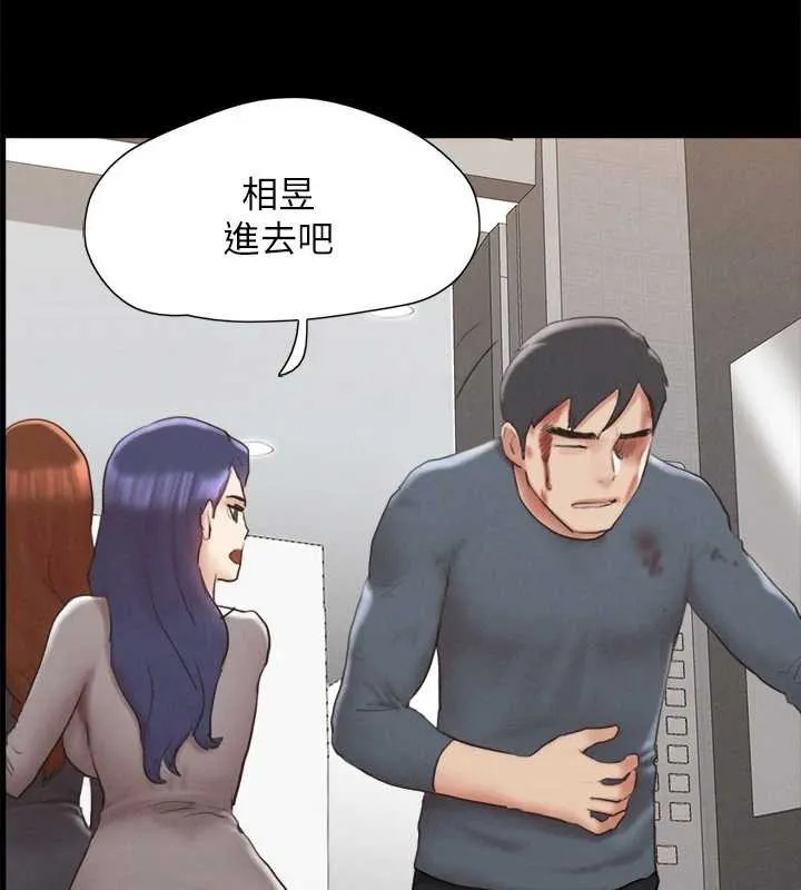 协议换爱(无码版) 第157話-令人失去理智的激烈性愛 第95页