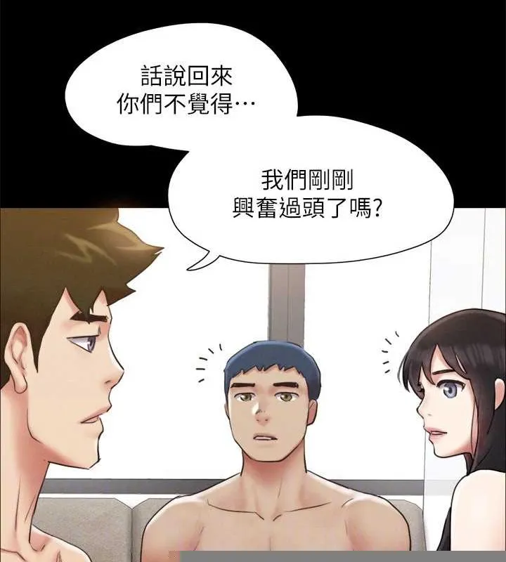 协议换爱(无码版) 第157話-令人失去理智的激烈性愛 第134页
