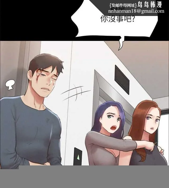 协议换爱(无码版) 第157話-令人失去理智的激烈性愛 第79页