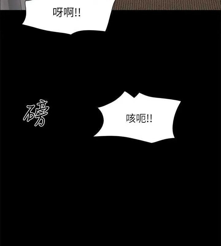 协议换爱(无码版) 第157話-令人失去理智的激烈性愛 第122页