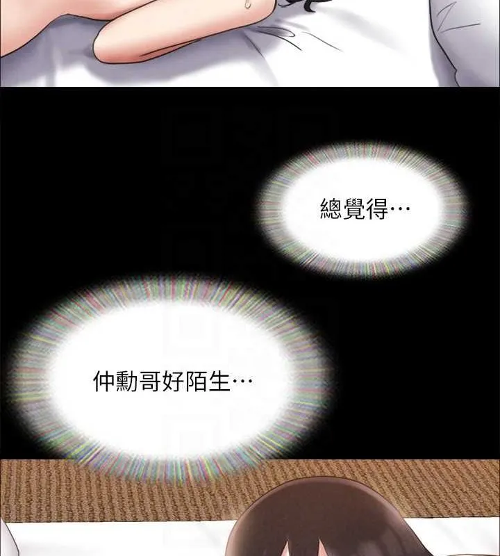 协议换爱(无码版) 第157話-令人失去理智的激烈性愛 第26页