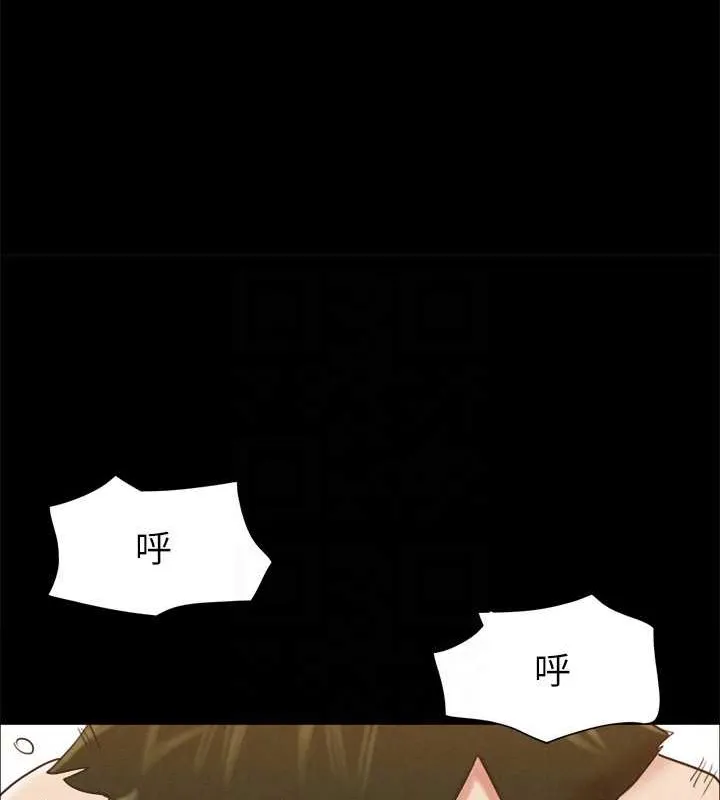 协议换爱(无码版) 第157話-令人失去理智的激烈性愛 第124页