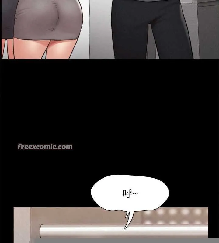 协议换爱(无码版) 第157話-令人失去理智的激烈性愛 第96页