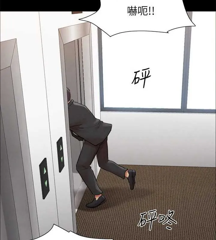 协议换爱(无码版) 第157話-令人失去理智的激烈性愛 第121页