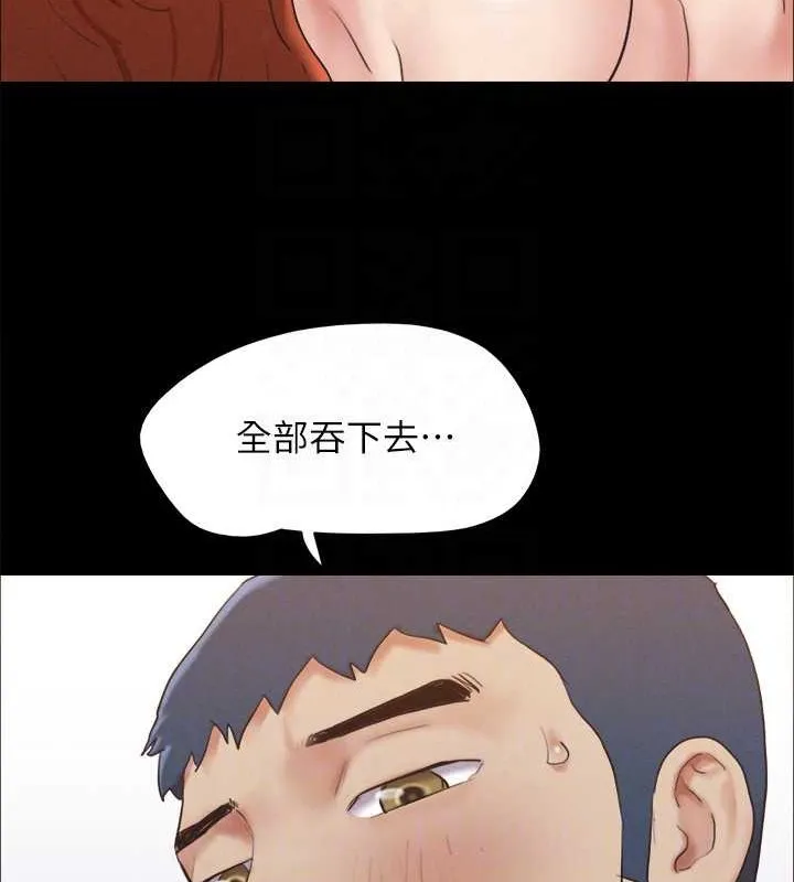 协议换爱(无码版) 第157話-令人失去理智的激烈性愛 第47页