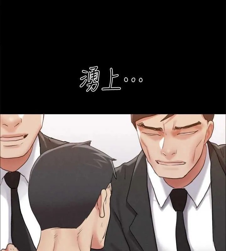 协议换爱(无码版) 第157話-令人失去理智的激烈性愛 第119页