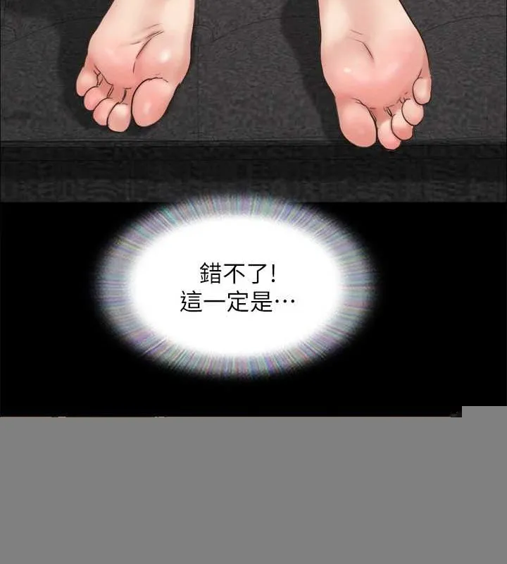 协议换爱(无码版) 第157話-令人失去理智的激烈性愛 第63页